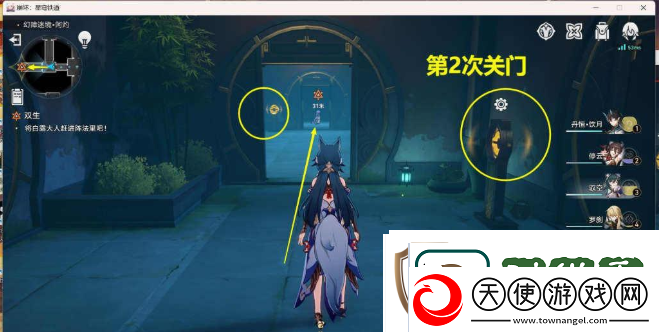崩坏星穹铁道抓白露任务如何完成