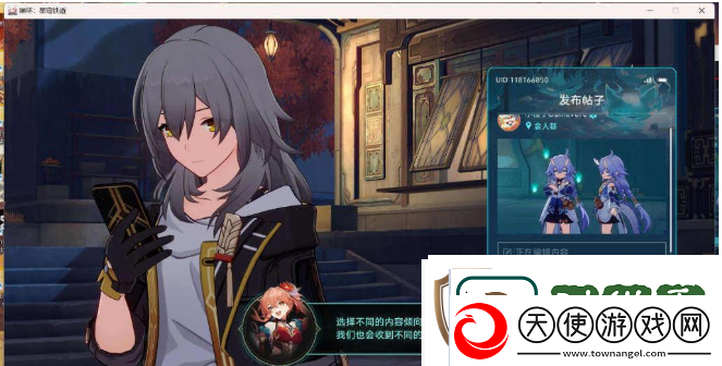崩坏星穹铁道抓白露任务如何完成