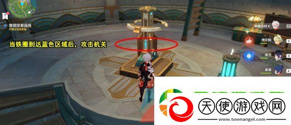 原神往事追迹西任务怎么做