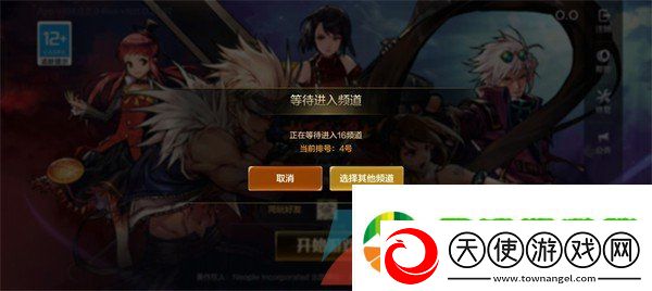dnf手游服务器等待队列已满怎么办