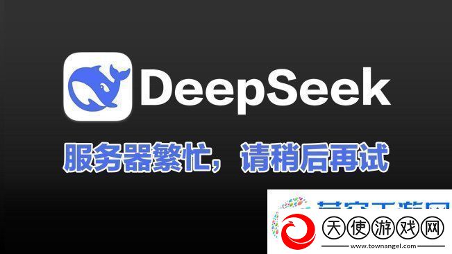 deepseek专用服务器哪家强