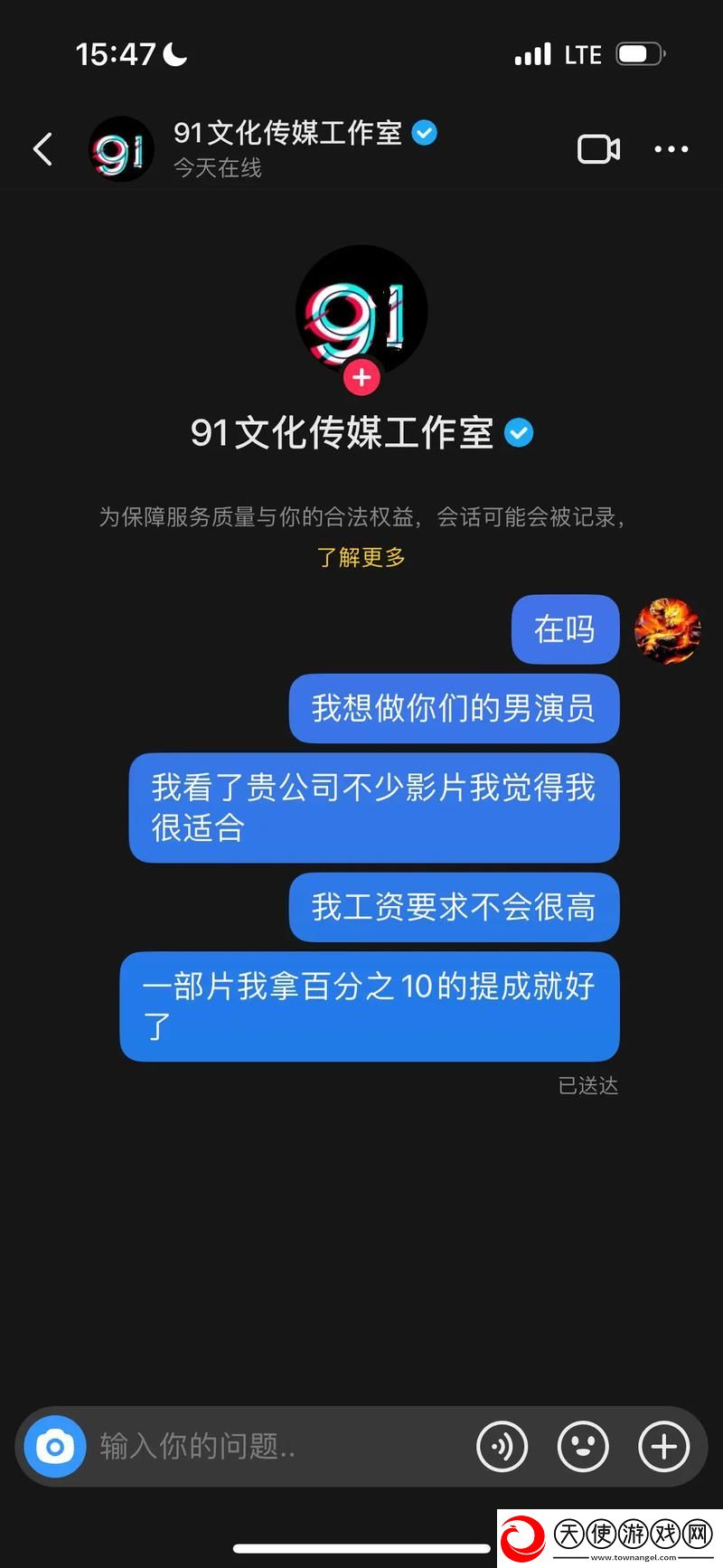 91视频传媒