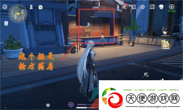 鸣潮拾方药房在哪