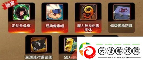 dnf手游聊天福袋怎么领取