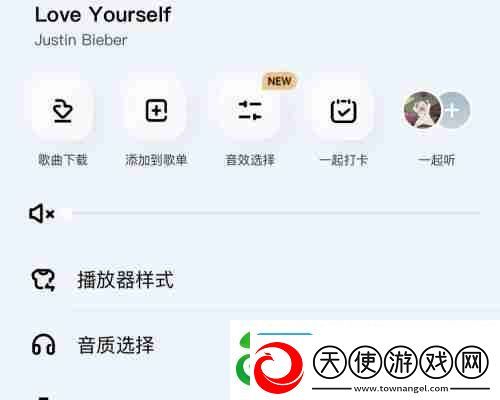 酷狗概念版diy怎么设置