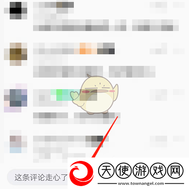 QQ音乐轻松引用歌词评论技巧