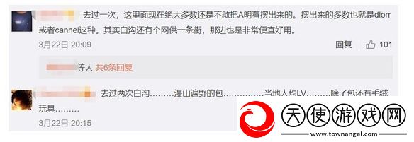 来保定买个香奈儿是什么梗网络用语