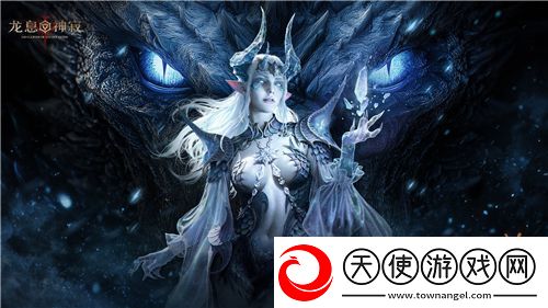 龙息神寂公测前瞻