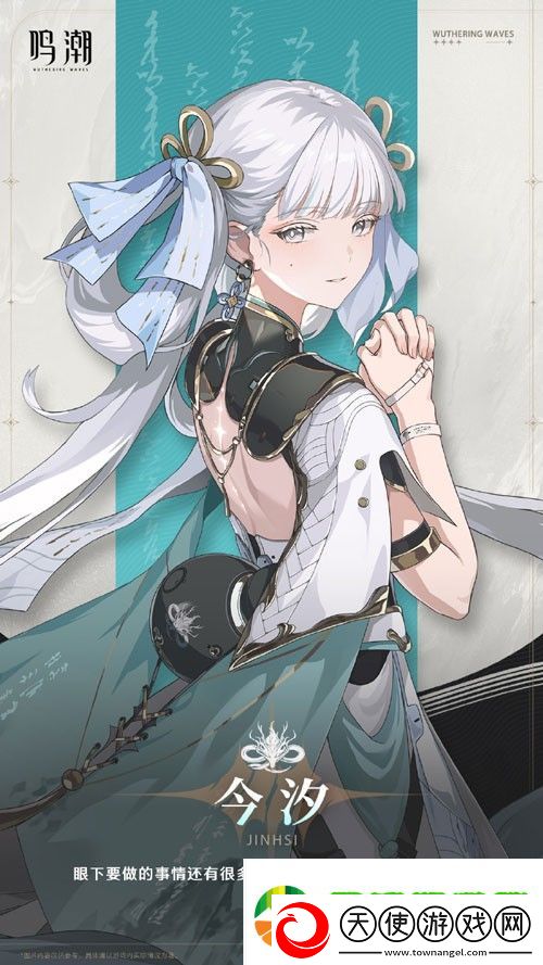 鸣潮1.1卡池角色有哪些
