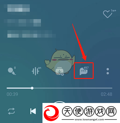 QQ音乐轻松引用歌词评论技巧