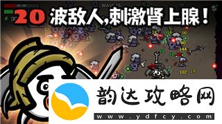 僵尸生活2攻略姐姐详细步骤