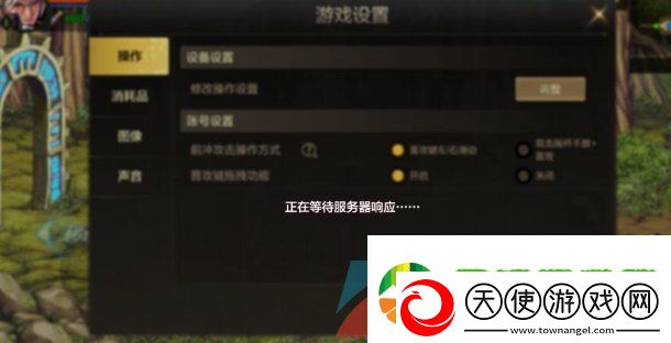 dnf手游服务器出现延迟怎么办