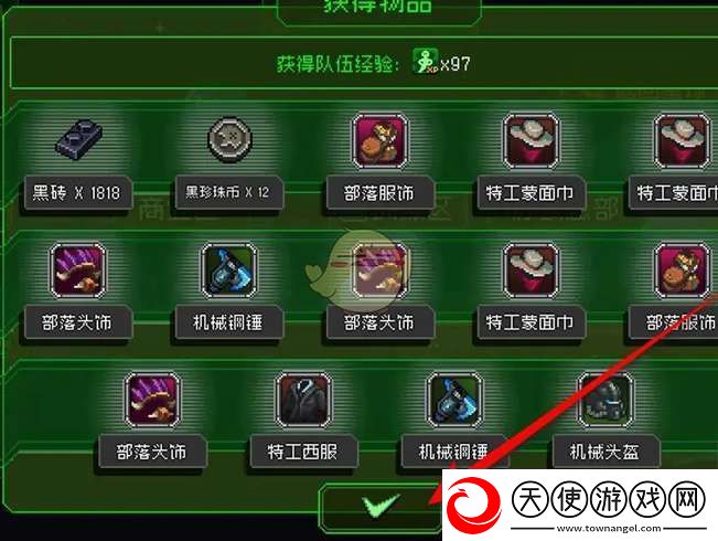 家园异星与猎人挂机收益怎么领取