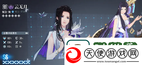 白荆回廊三十抽自选哪个角色好