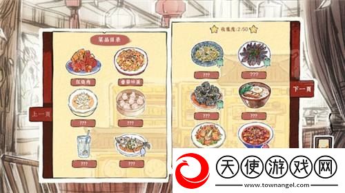 搞美食还得是中国菜
