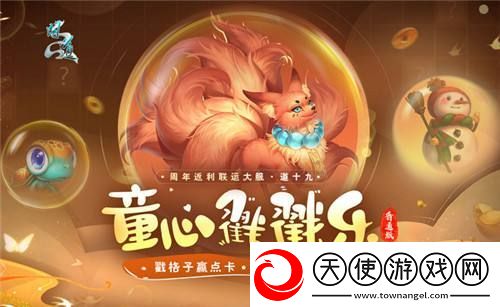 戳格子赢点卡
