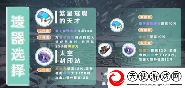 崩坏星穹铁道青雀怎么玩崩坏星穹铁道青雀培养攻略