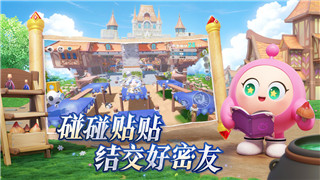 住宅梦物语新建房间哪个好