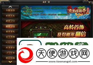 三角洲行动极限衔尾蛇装备选择指南一览