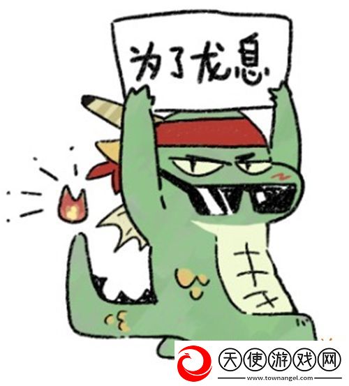 龙息神寂公测前瞻