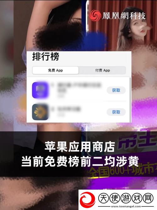 色天堂app