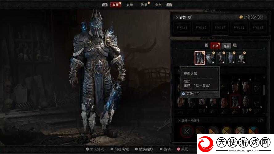 暗黑4悔罪护胫究竟有哪些神秘属性效果
