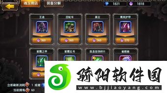 三角洲行动极限衔尾蛇装备选择指南一览