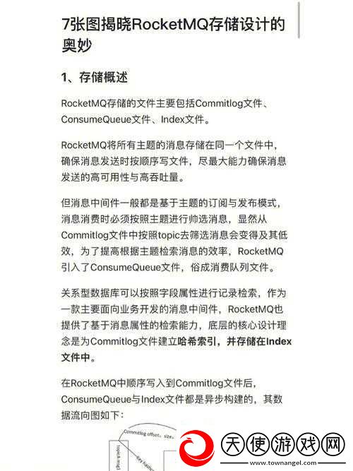 幻塔游鱼探珠必看！爆肝整理材料获取全攻略+制作技巧