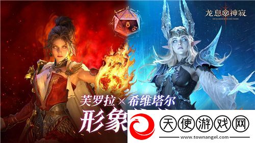 龙息神寂公测前瞻