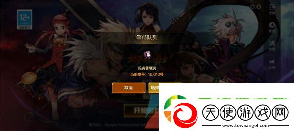 dnf手游接入安全认证失败怎么解决