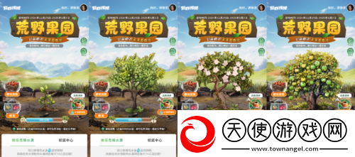 荒野迷城助农行动玩游戏做公益