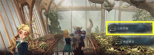 哈利波特魔法觉醒弗雷兄弟从来都不懂拼图位置在哪