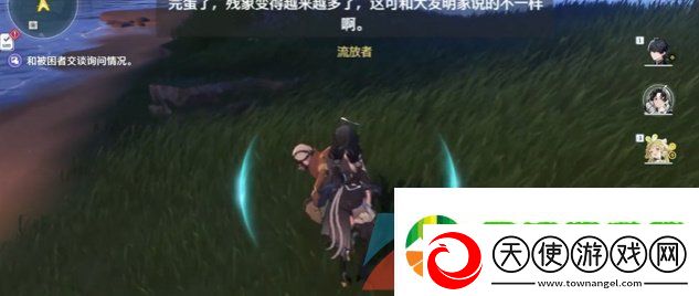 鸣潮孤注一掷成就怎么做
