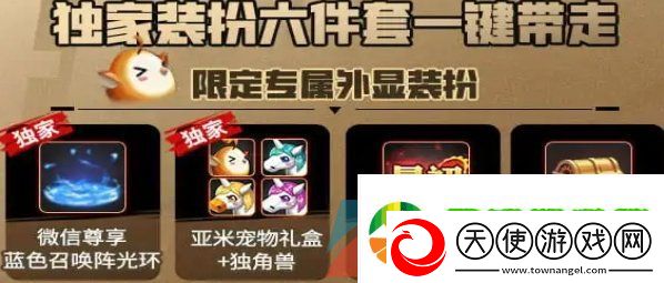 dnf手游聊天福袋怎么领取