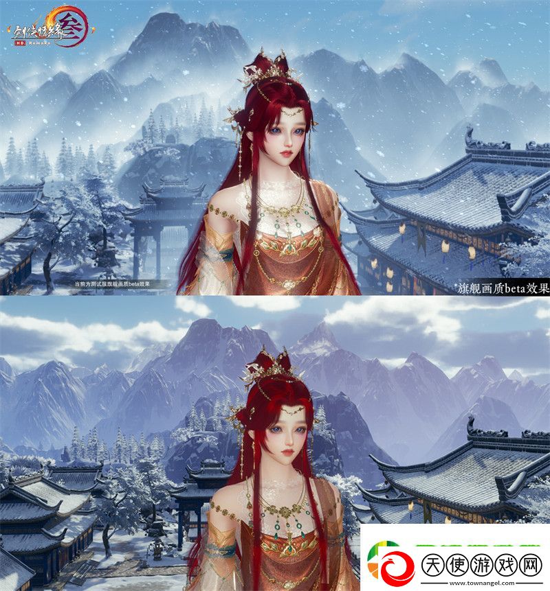 光影细节全面升级