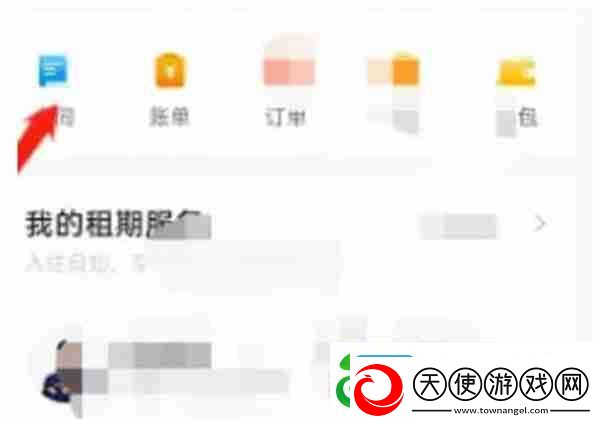 自如怎么导出租房合同