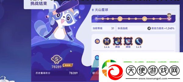 崩坏星穹铁道银河球棒侠传说第一关怎么过