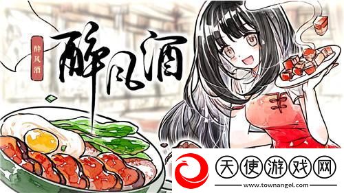 搞美食还得是中国菜