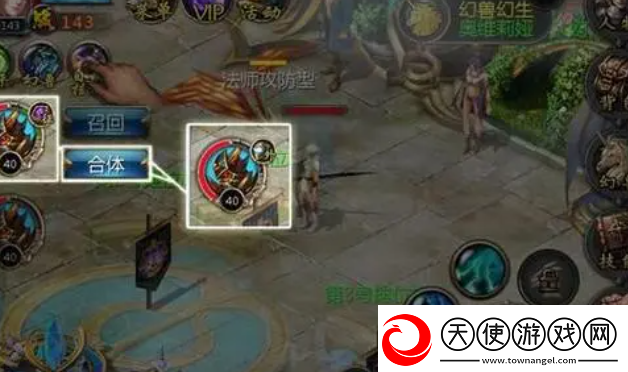 魔域手游幻兽解绑符文怎么获得