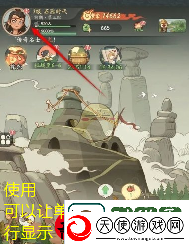 欢乐钓鱼大师鱼竿购买攻略详解