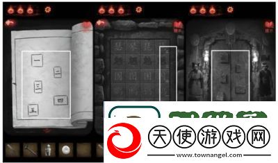 纸嫁衣2第四章图文攻略