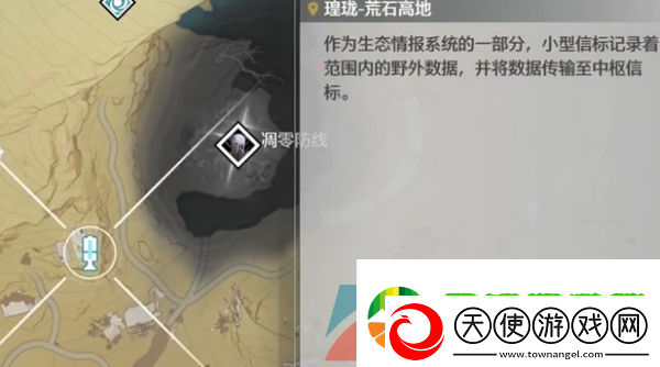 鸣潮你也相信光吗成就怎么达成