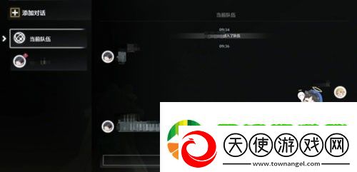 鸣潮联机多少级开启