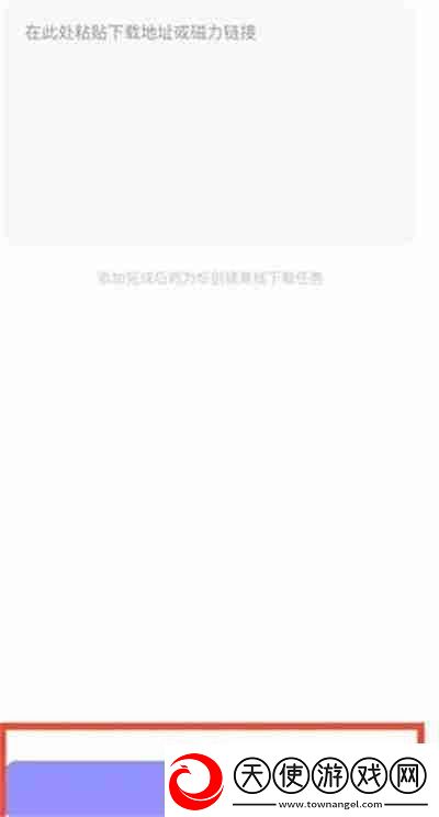 夸克盘怎么打开别人分享的链接