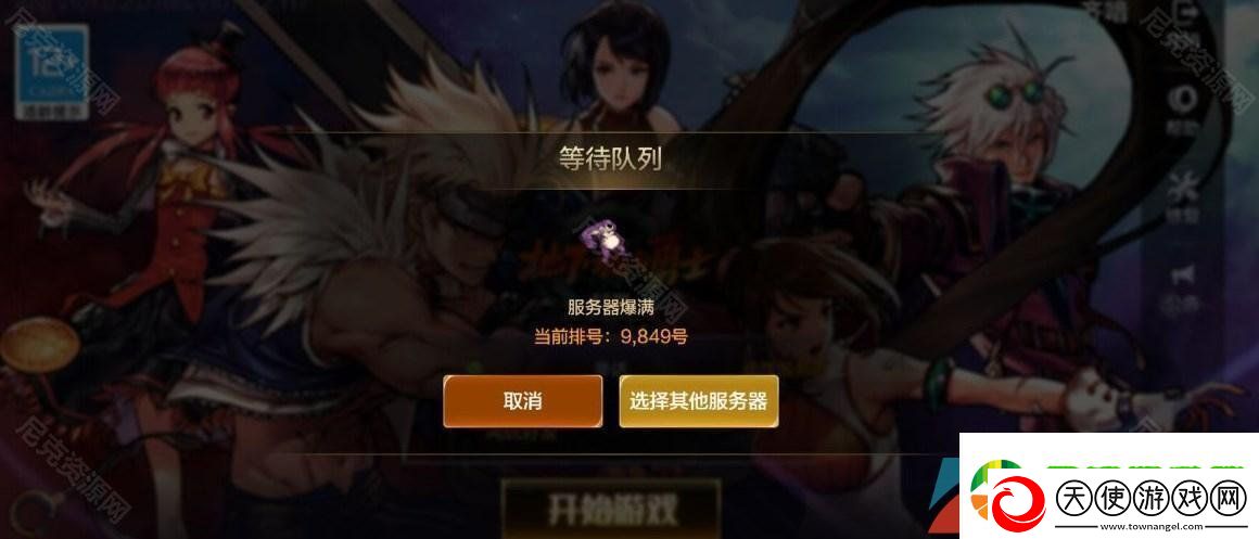 dnf手游登录不进去怎么办