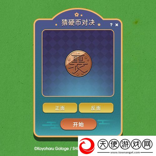 冒险岛x