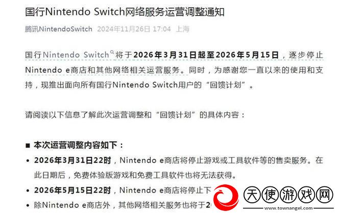 国行Switch黯然退场大平板成游戏新宠