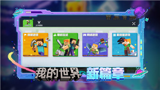 战歌竞技场怎么有些英雄用不了