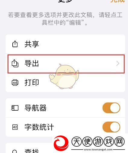 QQ音乐轻松引用歌词评论技巧