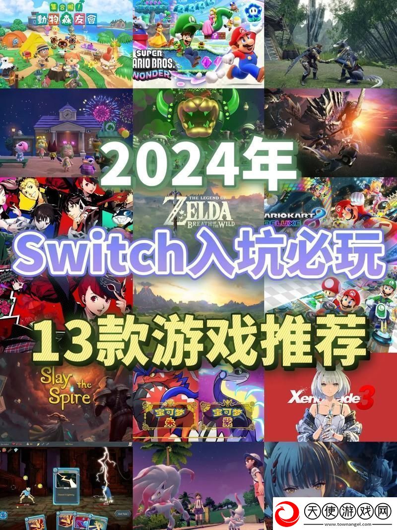 国行Switch黯然退场大平板成游戏新宠